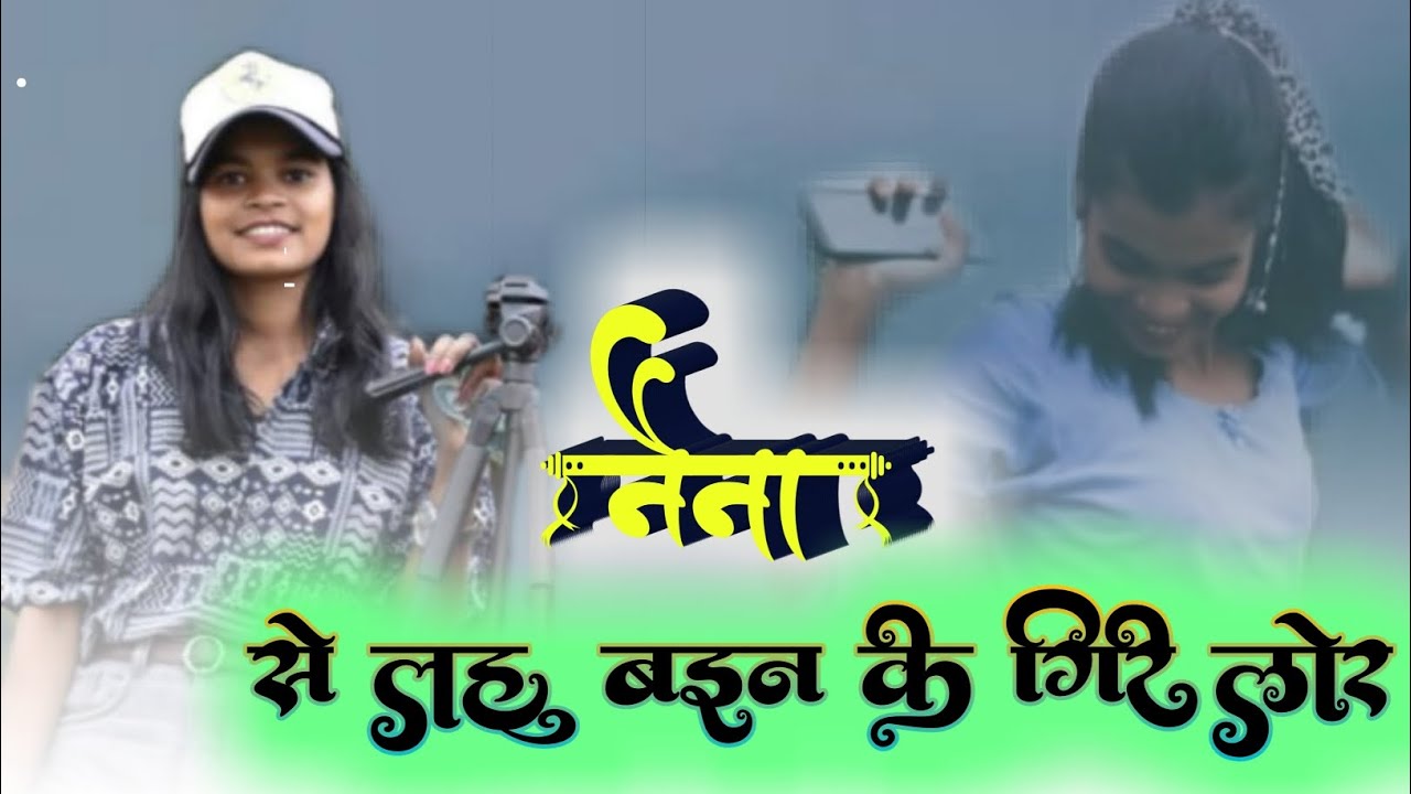 Naina Se Lahu bahan Gira the       New Nagpuri Sad Bewafa song 2023 Kumar Mintu