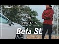 【最高のバランス】ARC’TERYX ベータSLジャケット このスペックが1番好きだ