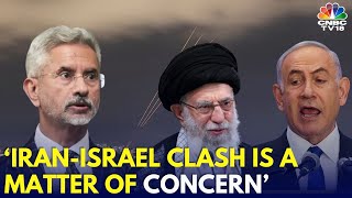 EAM S Jaishankar On Iran-Israel Tensions: 'Matter Of Concern' | iran Vs Israel News | Jaishankar