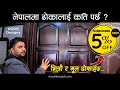     l door price in nepal 2021 door design for home l nepali furniture