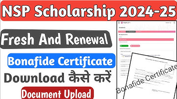 NSP Scholarship 2024-25 Document Upload | Bonafide Certificate Kaise Download kare | Bonafide Upload