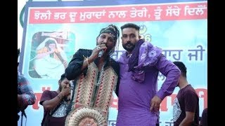 Amrit Saab || Kabza || Baba Rulia Shah Ji Jalandhar 2019
