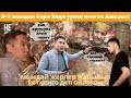 2-3 жылдан бери Элди уулап келген ашкана! Умар Даданов Не сахар #несахар #умардаданов