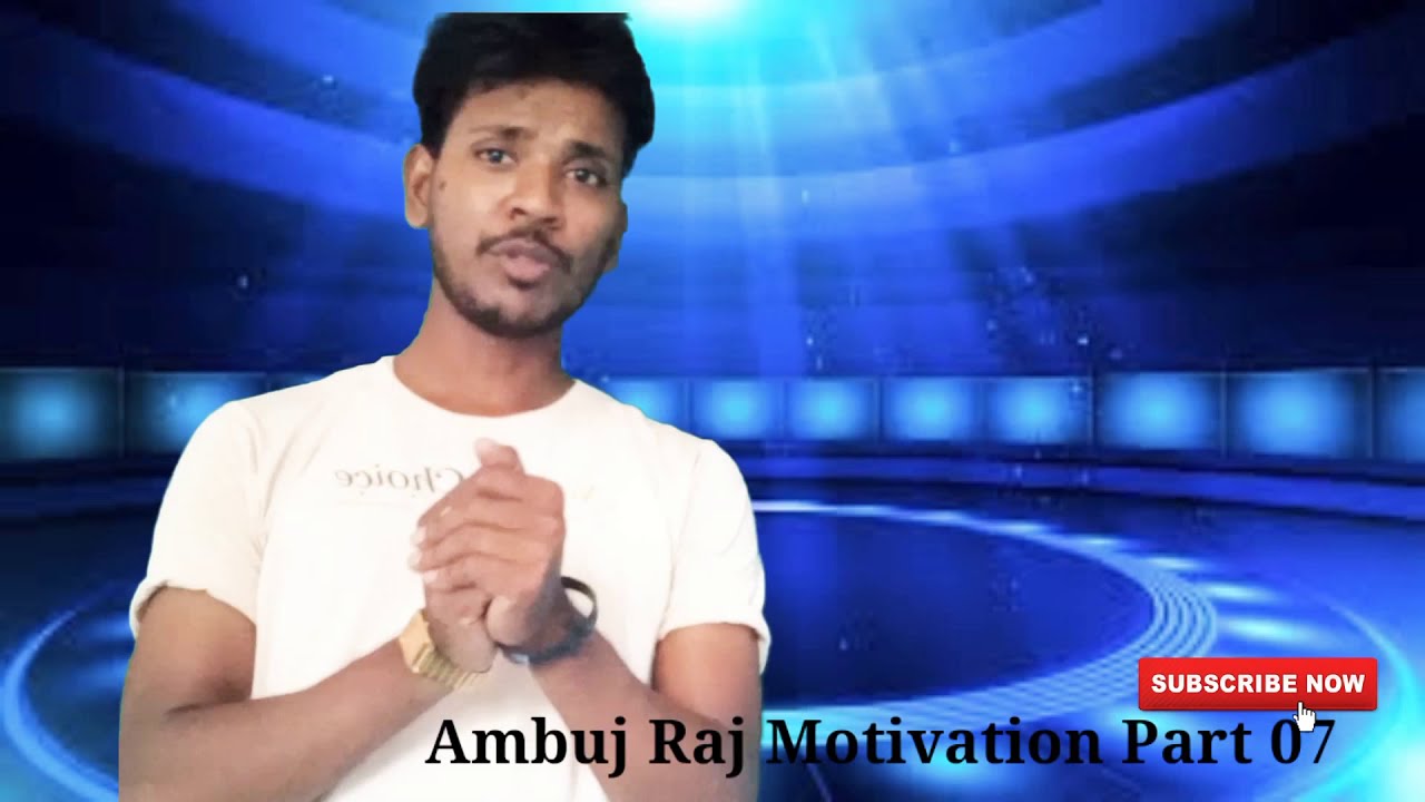 Ambuj Raj Motivation Part 07 - YouTube