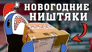 видео: ДВЕ ТЯЖЕЛЕННЫЕ ПОСЫЛКИ С ХУДОЖЕСТВЕННЫМИ МАТЕРИАЛАМИ! картинка: ДВЕ ТЯЖЕЛЕННЫЕ ПОСЫЛКИ С ХУДОЖЕСТВЕННЫМИ МАТЕРИАЛАМИ!