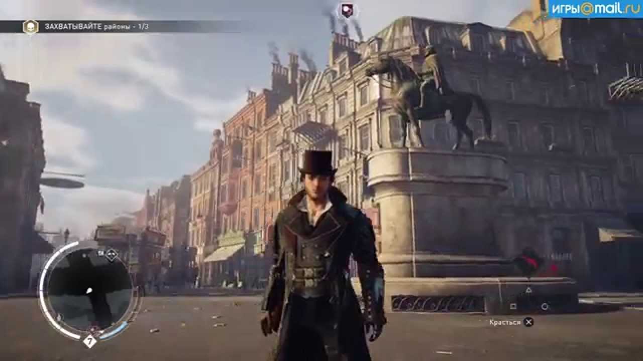 Assassins creed syndicate загадка собора св павла Assassins creed syndicate загадка собора св павла