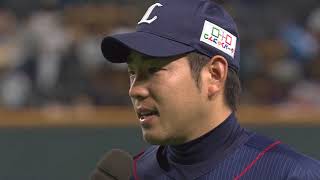2018年3月30日 埼玉西武・菊池投手ヒーローインタビュー