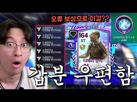 I received items in my mailbox to pull Top Price Packs, so I bought some right away and pulled an...
