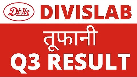 divis laboratories Q3 result 2022 !! divis laboratories result !! divas laboratories share news