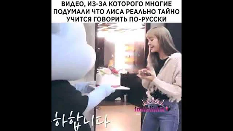 Лиса говорить по-русски?  😂