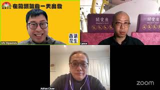 Download Lagu 周博賢、Lance、昌昌｜在戴頭盔的一天出發 2026年2月22日 MP3