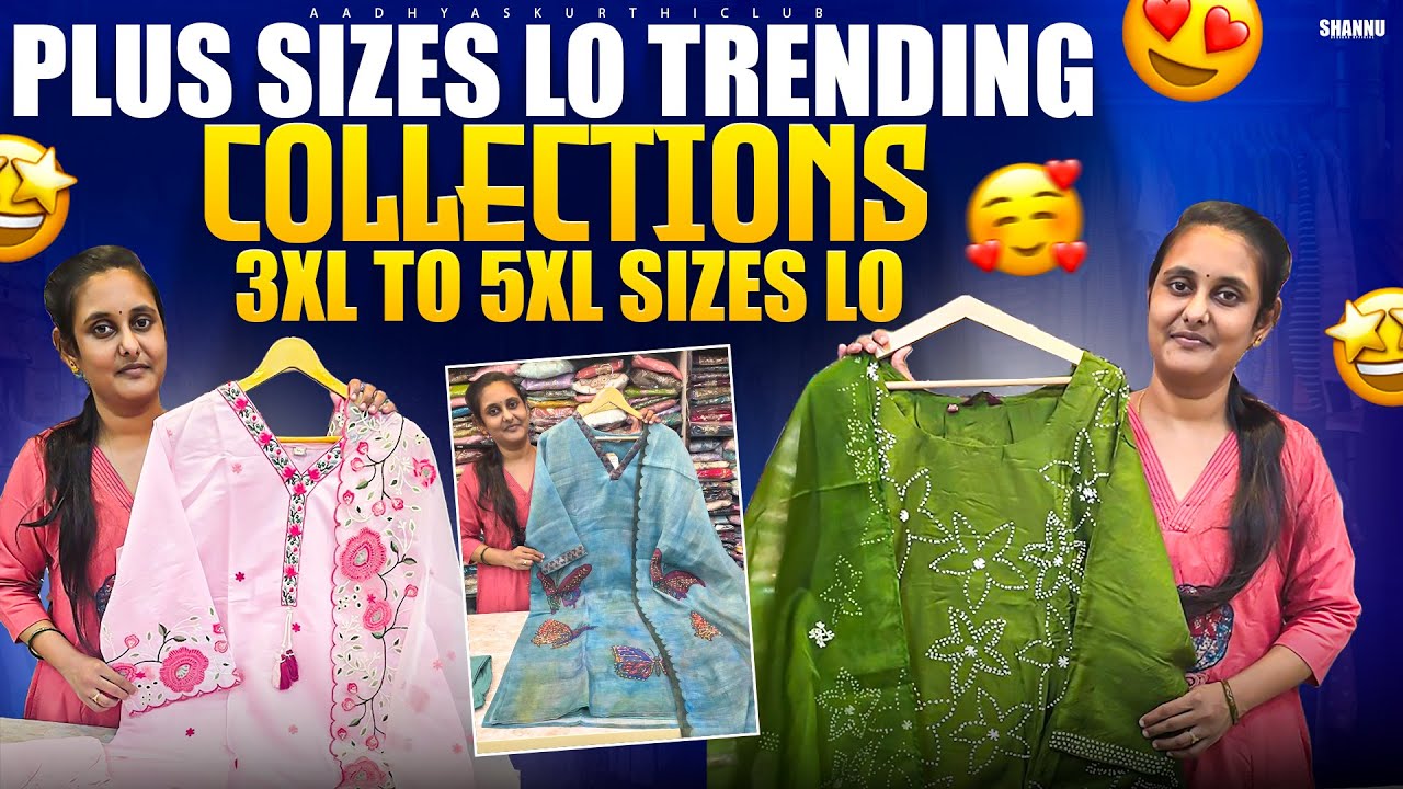 Max Collection Size Top Trending Plus Size Fashion Collections (3XL to 5XL) – Style Without ...