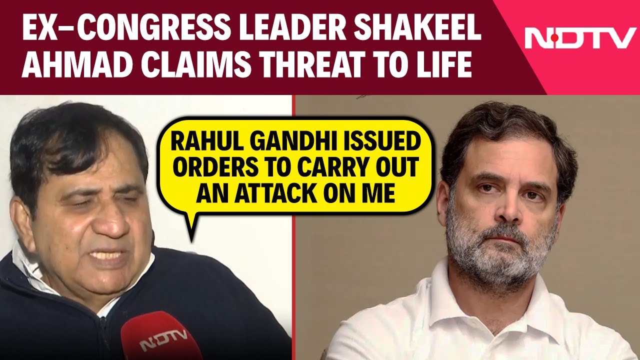 Rahul Gandhi News | Shakeel Ahmad Claims Threat To Life After Calling Rahul Gandhi 'Darpok'