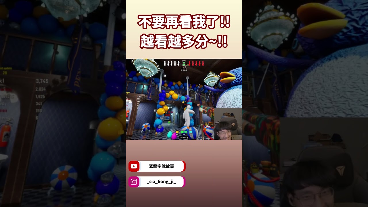 為什麼找不到... #mecchachameleon