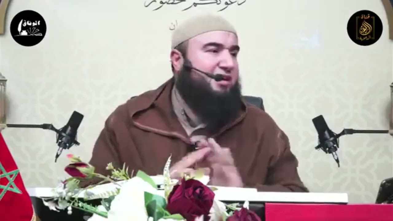 #شبهة يتمسك بها من يجيز #الإقامة_في_بلاد_الكفر ،#بالريفية ،#ذ_سفيان_لمقدم حفظه الله