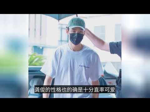 龔俊戴綠帽子上班，浪浪釘cp粉：龔俊生了張哲瀚和王佩雯的氣