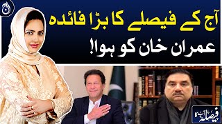 Today&rsquo;s decision benefited Imran Khan a lot: Khurram Dastgir - Aaj News