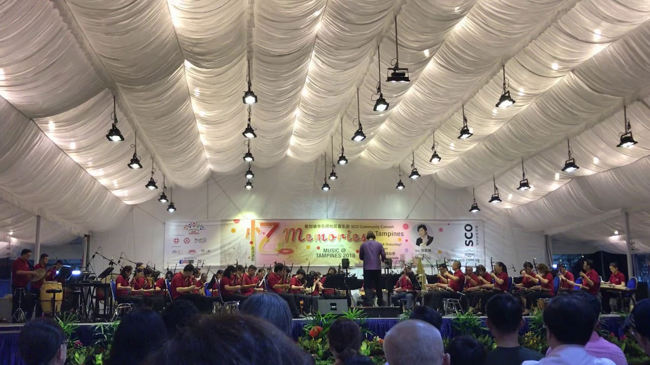 Singapore Chinese Orchestra (SCO) - 印象国乐 Impression of Chinese Music