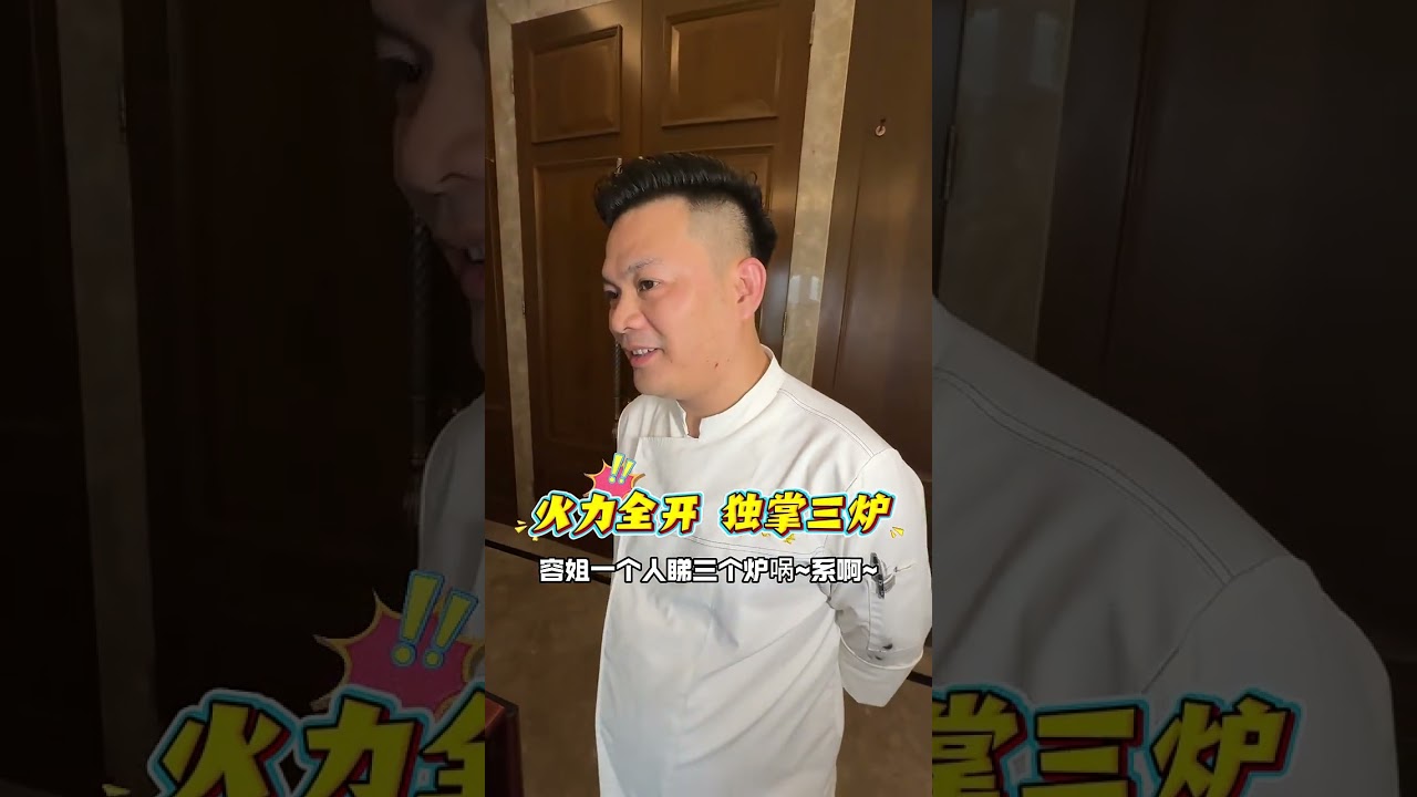 晚六點檔 | 東皇容姐：家庭版姜蔥燜吊水皖魚 #東皇容姐