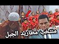 مصر و جزر القمر و فضيحه جديده لمنتخب مشاليل مصر