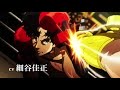 Megalo Box Charactor PV "Junk Dog"