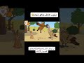 تحميلة فراولة Shorts Explore Fyp 