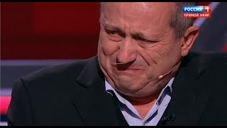 старый еврей расплакался на передаче Соловьева старый еврей расплакался на передаче Соловьева
