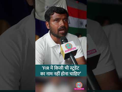 Ranchi Protest: 600 Protesters पर FIR की ख़बर पर क्या बोले Ravindra Paswan? #shorts
