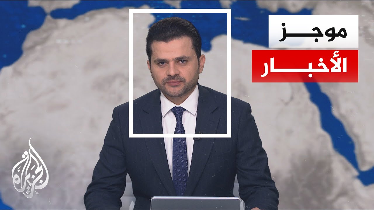 ���� �������| ������� ���� ������� ��� ��� ���� �������� �� ���� ���
 - نشر قبل 9 دقيقة