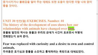 R EBS 22년 뉴수능 스타트 30장 20년 발행 1회반복 지문암기+한줄해석 Update