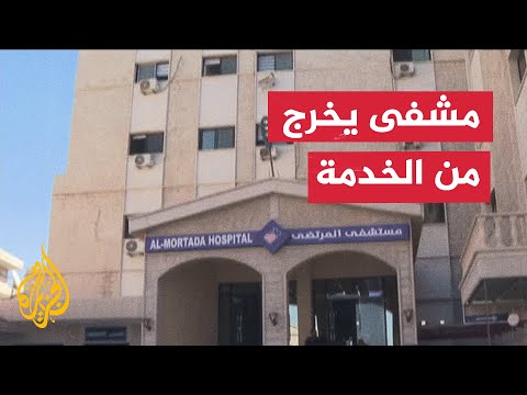 مراسلة الجزيرة ترصد آثار الدمار بمستشفى المرتضى في بعلبك