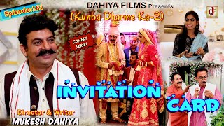 Episode 181 Invitation Card Mukesh Dahiya Haryanvi Comedy Web Series Dahiya Films
