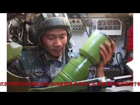 为什么99A式坦克新曝光炮弹破甲能力一般，却让别国步兵忧心忡忡