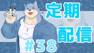 【定期配信】クリスマスな配信#37【se_ya/獣VTuber】　#初見歓迎