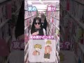 うぶピュアなヤンキー受けしか勝たん‼😡💖(異論は認めます)