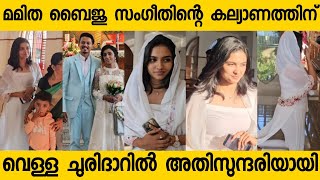 കല യ ണ ക ടന ത ത യ മമ ത ബ ജ മ ട ട ക ത ത പ ര ർത ഥ ച ച ആദ യ Sangeeth Prathap Weds Ancy Hridayam