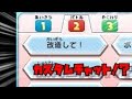 カスタムチャット使ってみた【妖怪ウォッチバスターズ】