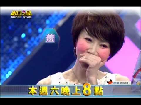 07/27 明日之星 明日兩型男當眾放電,連情歌天后李翊君都難以招架!