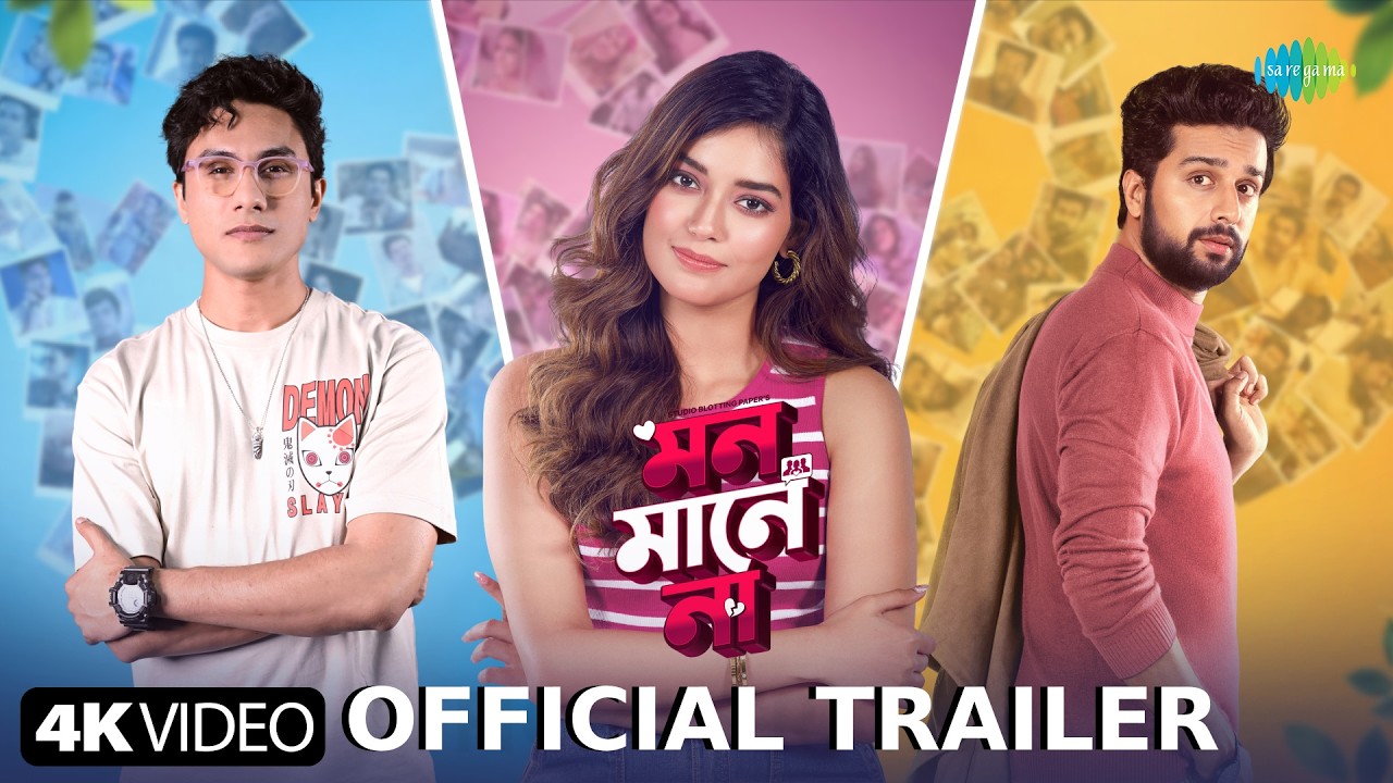 Mon Maaney Na (মন মানে না) - Official Trailer | Ritwik B | Hiya C | New Bengali Movie 2026