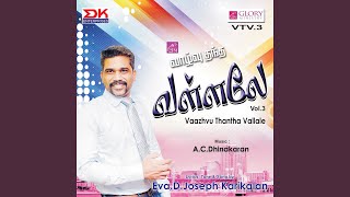 Enakkagavaa - Eva. D. Joseph Karikalan