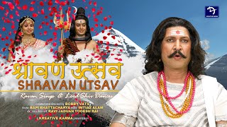 Shravan Utsav Lord Shiva Does Tandav Dance And Ravan Sings Tandav Strot Rare Video 