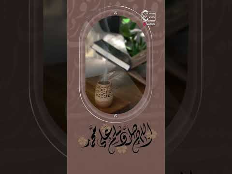 الهاشم بدر الصفا صلوا على المصطفي بدون موسيقى