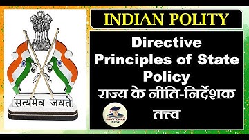 L-27- राज्य के नीति-निर्देशक तत्त्व- DPSP | Indian Polity | Laxmikanth | Polity for #UPSC By VeeR