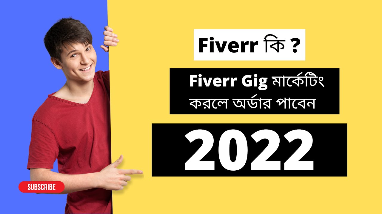 How to make money from fiverr bangla tutorial fiverr gig marketing ...
