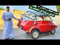 أصغر سيارة في العالم 🍼ولكن فشلتنا أخر شي 🇩🇪 BMW Isetta