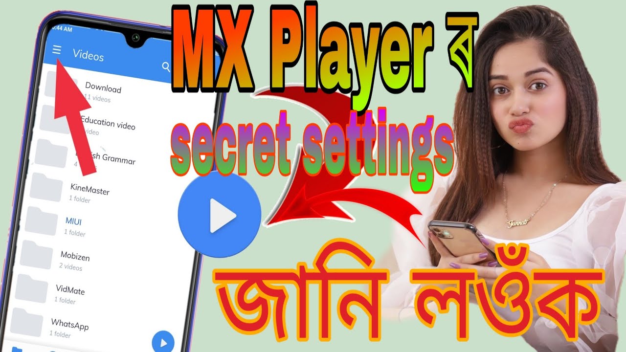 Secret Of MX Player MX Player New Update Assamese YouTube secret-of-mx-player-mx-player-new-update-assamese-youtube