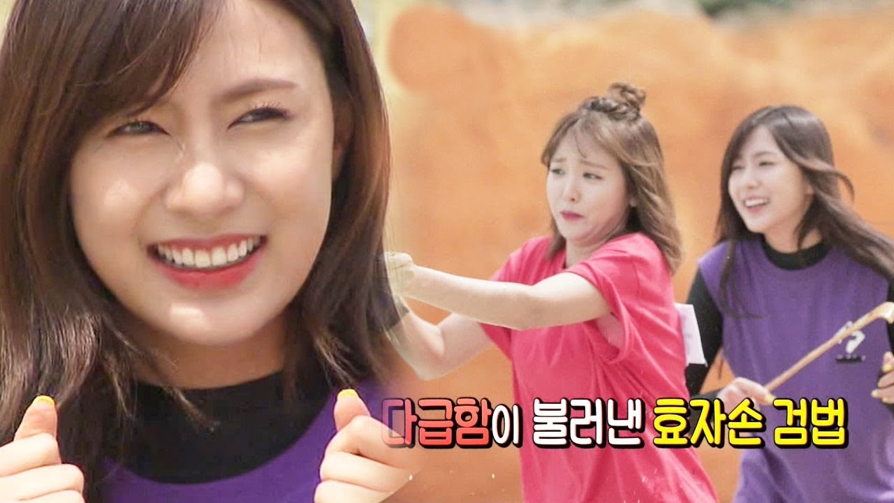 오하영, 해맑게 효자손 테러 ‘광야의 무법자’ 《Running Man》런닝맨 EP489