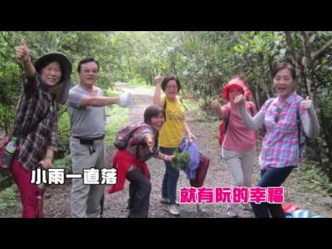 陳淑萍~阮的幸福