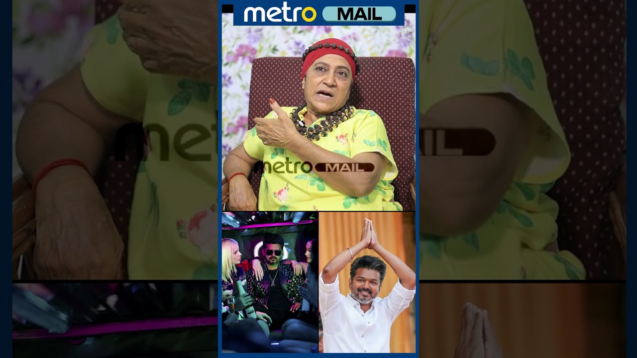 மாநாடு முடிந்ததும் விஜய் அடித்த கூத்து : Geetha Interview On Vijay Trisha Relatioship 