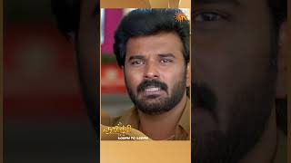 #Kurinji #SunTV #shorts #tamilserial